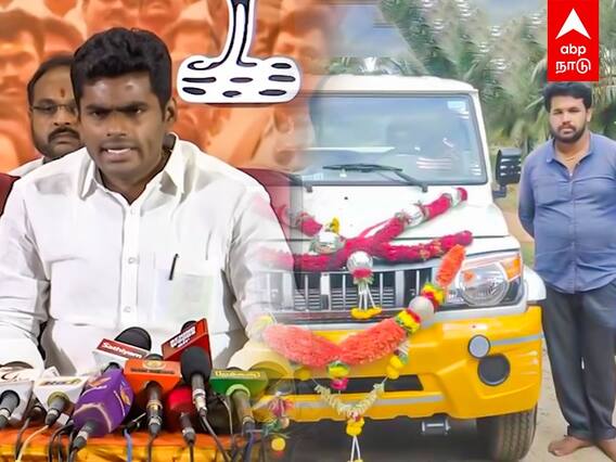 Crazy Trends | கூட்டணிக்கு BYE சொன்ன அண்ணாமலை.. புது காருக்கு HAI சொன்ன விவசாயி... | BJP | AIDMK