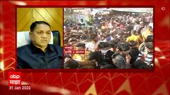 Student Protest : विद्यार्थ्यांच्या आंदोलनाच्या चौकशीचे गृहमंत्री दिलीप वळसे पाटील यांच्याकडून आदेश