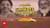 Budget 2022 : अर्थसंकल्पाकडून काय अपेक्षा? लघु उद्योजक, स्टार्टअपना चालना मिळणार?