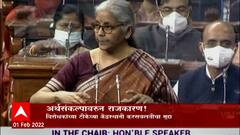 Union Budget 2022: अर्थसंकल्पावरुन राजकारण, मोदींकडून कौतुक, विरोधकांची टीका Special Report