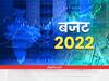 Budget 2022: सरकार को शेयर बाजार में है शानदार तेजी की उम्मीद, 60% ज्यादा सिक्योरिटी ट्रांजैक्शन टैक्स से कमाई का रखा लक्ष्य