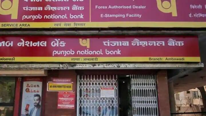 પંજાબ નેશનલ બેંક (PNB) એ EMI અથવા અન્ય કોઈપણ વ્યવહારમાં અપૂરતી બેલેન્સને કારણે ચુકવણી કરવામાં નિષ્ફળતા માટે 250 રૂપિયા દંડ તરીકે વસૂલવાનું નક્કી કર્યું છે. અત્યાર સુધી PNB ગ્રાહક પાસેથી દંડ તરીકે 100 રૂપિયા વસૂલતું હતું.