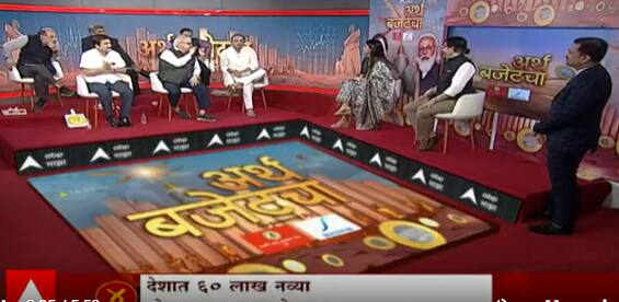 Atul Bhatkhalkar on Budget 2022: अतुल भातखळकर यांचं बजेटबद्दल मत काय? ABP Majha