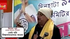 Cooch Behar : উদয়নের ‘দুয়ারে প্রহার’ হুঁশিয়ারি, হিংসায় ইন্ধনের অভিযোগে মামলা বিজেপির | Bangla News