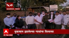 TOP 50 : महत्वाच्या 50 बातम्यांचा वेगवान आढावा : बातम्यांचं अर्धशतक : 01 फेब्रुवारी 2022 : ABP Majha