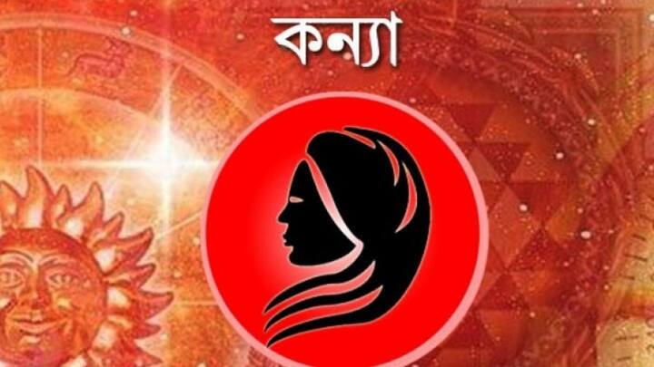 কথাবার্তার মাধ্যমে সমস্যা সমাধানের চেষ্টা করুন। কাজের জায়গায় ভুলচুক এড়িয়ে যাবেন না। অধস্তন কর্মীদের ধৈর্য সহকারে কাজ বোঝান। ব্যবসায় সুখবর আসবে। চোট লাগার সম্ভাবনা রয়েছে।
