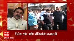 Prasad Lad on Nitesh Rane : भाजप नेते प्रसाद लाड म्हणतात सरकारी ताकदीचा मुद्दा पुन्हा एकदा समोर...