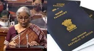 Budget 2022: ਵਿਦੇਸ਼ ਜਾਣ ਵਾਲਿਆਂ ਲਈ ਬਜਟ 'ਚ ਵੱਡਾ ਐਲਾਨ, ਸਾਲ 2022-23 ਤੋਂ ਮਿਲਣਗੇ ਚਿੱਪ ਵਾਲੇ ਈ-ਪਾਸਪੋਰਟ Budget 2022 : E-passports to be rolled out in 2022-23, says FM Nirmala Sitharaman Budget 2022: ਵਿਦੇਸ਼ ਜਾਣ ਵਾਲਿਆਂ ਲਈ ਬਜਟ 'ਚ ਵੱਡਾ ਐਲਾਨ, ਸਾਲ 2022-23 ਤੋਂ ਮਿਲਣਗੇ ਚਿੱਪ ਵਾਲੇ ਈ-ਪਾਸਪੋਰਟ