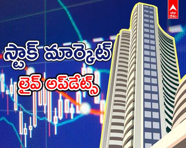 Stock Market Closing: వాటే రికవరీ! రూ.3 లక్షల కోట్ల నష్టం నుంచి తేరుకున్న స్టాక్‌ మార్కెట్లు!
