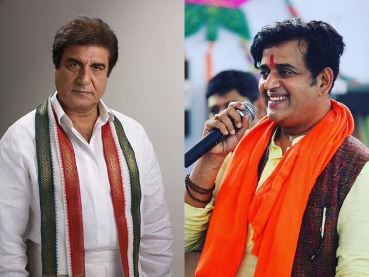 यूपी में विधानसभा के चुनाव हो रहे हैं. कुछ फिल्मी हस्तियों को भी टिकट मिले हैं. यूपी से राजनीति करने वाले कई ऐसे नाम हैं जो बॉलीवुड में सक्रिय रहे हैं. यूपी के कुछ नेताओं के बच्चे भी फिल्म इंडस्ट्री में हैं.