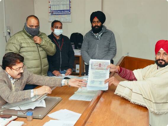 Punjab Election: Charanjit Singh Channi ने चमकौर साहिब सीट से भरा पर्चा, मतदाताओं से की ये अपील Punjab Election: Charanjit Singh Channi ने चमकौर साहिब सीट से भरा पर्चा, मतदाताओं से की ये अपील