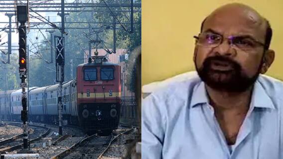 Union Budget 2022: 'রেলভাড়া না বাড়িয়ে যাত্রীদের সুযোগ-সুবিধা দেখুন', বাজেটের আগে দাবি কৃষ্ণেন্দুনারায়ণ চৌধুরীর | Bangla News