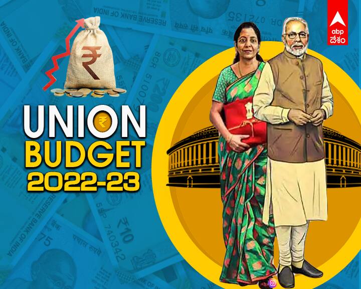 Union Budget 2022 No change in Income Tax Slab FM Nirmala Sitharaman Budget Speech Tax Slab, Budget 2022: ఆదాయపన్ను శ్లాబుల్లో మార్పులేదు! ప్చ్.. వేతన జీవులకు నిరాశే!!