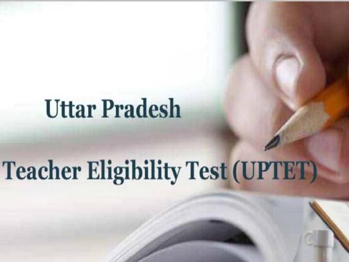 UPTET 2021-22 Big News 20 thousand candidates result is pending due to this reason know details Uttar Pradesh Teacher Eligibility Test ann UPTET 2021-22: यूपीटीईटी से जुड़ी बड़ी खबर, रोका गया 20 हजार कैंडिडेट्स का रिजल्ट, जानिए- क्या है वजह