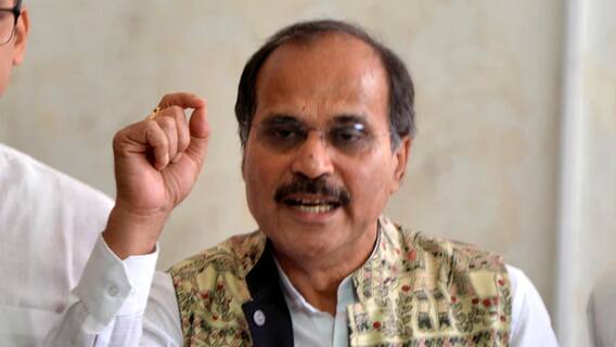 Union Budget 2022: 'শুধু কর্পোরেট ব্যক্তিদের জন্য নয়, আমজনতার জন্যও ভাবুক সরকার', দাবি অধীর চৌধুরীর | Bangla News