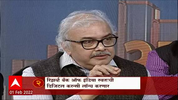Union Budget 2022: चायनापेक्षा भारतात FDI जास्त; त्याचा फायदा करून घ्यायला हवा ABP Majha