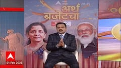 Union Budget 2022 : सलग सहाव्या वर्षी आयकरात कोणत्याही प्रकारचा बदल नाही ABP Majha