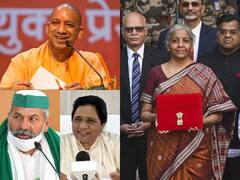 Union Budget 2022: 'बजट ने लोगों को मायूस किया, आम जनता के लिए इसमें कुछ नहीं', जानिए मोदी सरकार के Budget पर दिग्गज नेताओं ने क्या कहा