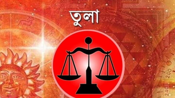 নিরাপত্তাহীনতায় ভুগতে পারেন। কাজের জায়গায় ভুল করলে ক্ষুব্ধ হতে পারেন বস। খাওয়া-দাওয়ার দিকে নজর দিন।