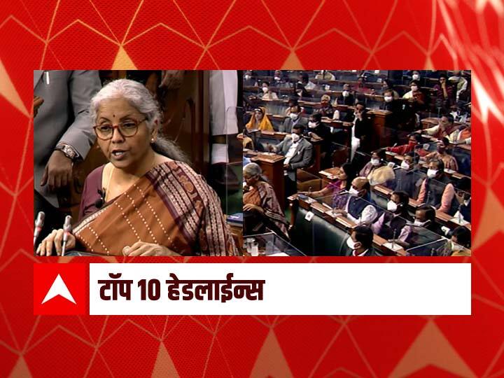 ABP Majha Top 10 Headlines 1 st February 2022 Tuesday ABP माझा टॉप 10 हेडलाईन्स | 1 फेब्रुवारी 2022 | मंगळवार