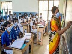 Bihar Schools Reopening:  बिहार में सात फरवरी से खुलेंगे स्कूल, कोरोना के मामलों में कमी के बाद शिक्षा मंत्री ने किया एलान
