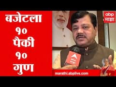 Pravin Darekar on Budget : अर्थसंकल्पाला दहा पैकी दहा गुण, देशाचं 25 वर्षाचं व्हिजन मांडलं : दरेकर