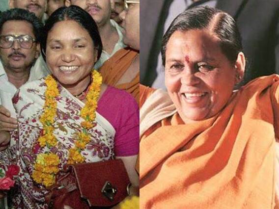 Big Politicians Less Education: उमा भारती से फूलन देवी तक, मामूली एजुकेशन के बाद भी बड़े पदों पर रहे ये नेता Big Politicians Less Education: उमा भारती से फूलन देवी तक, मामूली एजुकेशन के बाद भी बड़े पदों पर रहे ये नेता