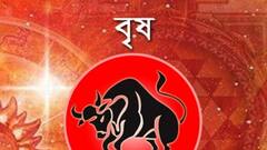 Daily Astrology: শেয়ার বাজারে কোন রাশির জাতকের বিনিয়োগ ধসতে পারে? জেনে নিন আজকের রাশিফল