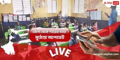 West Bengal News Live: রাজ্যে টানা ১৮দিন তিরিশের উপরেই মৃত্যু, দৈনিক সংক্রমণে শীর্ষে কলকাতা