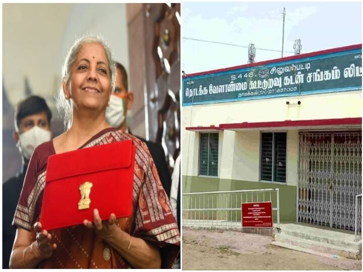 Union Budget 2022 -23 : ‛கூட்டுறவு சங்கங்களுக்கான வரி... 15 சதவீதமாக குறைப்பு’ - மத்திய நிதியமைச்சர் அறிவிப்பு!