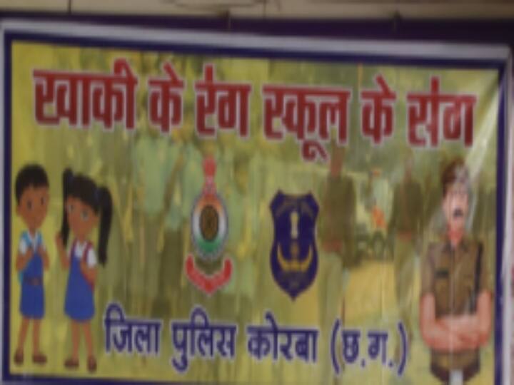 Chhattisgarh News: Campaign continues amidst increasing cases of corona 'Khaki with color school' campaign Chhattisgarh News : छत्तीसगढ़ में कोरोना के बढ़ते मामलों के बीच भी जारी है 'खाकी के रंग स्कूल के संग' मुहिम