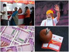 Budget 2022: अगर आपके भी Post Office में जमा हैं पैसे तो जान लें ये जरूरी बात, सरकार ने बजट में किया बड़ा ऐलान