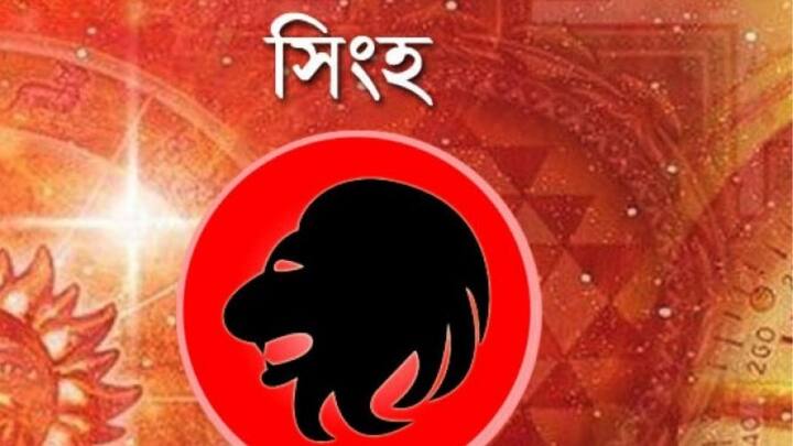 বিদ্বান মানুষের সংস্পর্শে আসার সম্ভাবনা। কাজের গুণমানের সঙ্গে আপস করবেন না।ব্যবসা বিয়ে দুশ্চিন্তা দেখা দিতে পারে। ফুড পয়জনিং হওয়ার আশঙ্কা।