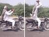 Viral Video: ਬਜ਼ੁਰਗ ਨੇ ਬਾਈਕ 'ਤੇ ਕੀਤਾ ਅਜਿਹਾ ਸਟੰਟ ਕਿ ਤਾਊ ਦੀ ਹਿੰਮਤ ਦੇਖ ਲੋਕ ਹੋਏ ਹੈਰਾਨ
