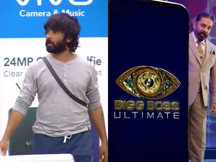 BiggBoss Ultimate : 24 hours of live broadcasts on the OTT site, Big Boss fans are lamenting on their Twitter page BiggBoss Ultimate : இதுக்கு ஒரு எண்டே இல்லையா..? எடிட் பண்ணி போடுங்கடா.. பிபி ஏறுது என்று புலம்பும் பிபி ரசிகர்கள்!