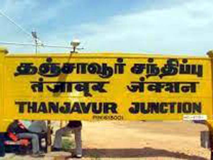 தஞ்சையில் மண்ணெண்ணெயை ஊற்றி மாற்றுத்திறனாளி தீக்குளிக்க முயற்சி