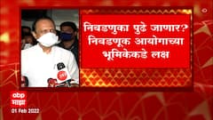 Ajit Pawar : OBC आरक्षणाशिवाय निवडणूक न घेण्याच्या विधेयकावर राज्यपालांची सही : अजित पवार ABP Majha