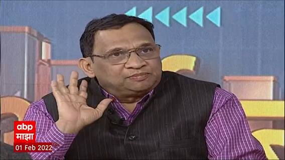 Chandrashekhar Tilak on Union Budget 2022 : कररचनेचं सामर्थ्य ती किती काळ स्थिर राहते यावर अवलंबून