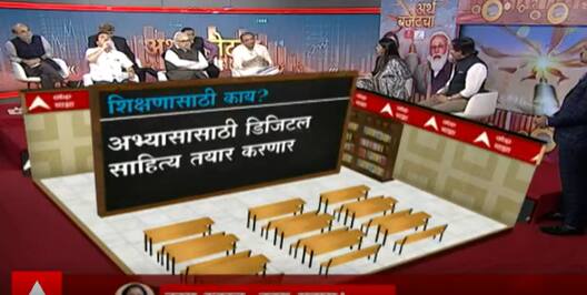 Union Budget 2022: आयकरात कोणताही बदल नाही, करदात्यांसंदर्भातले महत्वाचे मुद्दे ABP Majha