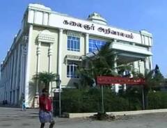 Urban Local Body Election 2022: விழுப்புரம் நகராட்சியில் 42 வார்டுகளில் 33 வார்டுகளுக்கு மட்டும் திமுக வேட்பாளர்கள் அறிவிப்பு