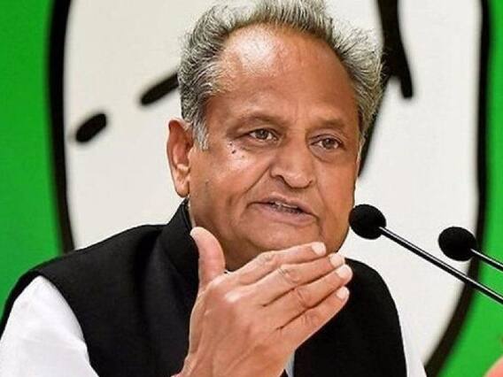 Union Budget 2022: सीएम गहलोत बोले- महंगाई बढ़ाने वाला, उद्योगपतियों की जेब भरने वाला साबित होगा बजट Union Budget 2022: सीएम गहलोत बोले- महंगाई बढ़ाने वाला, उद्योगपतियों की जेब भरने वाला साबित होगा बजट