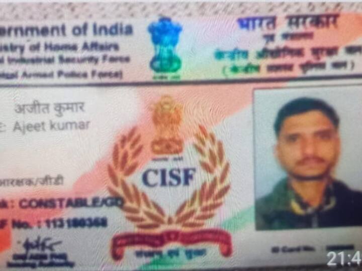 Indore Online Fraud: खुद को CISF का जवान बताकर चपत लगाना चाहता था ठग, कोई ना पहचाने इसलिए अपनाया ये तरीका