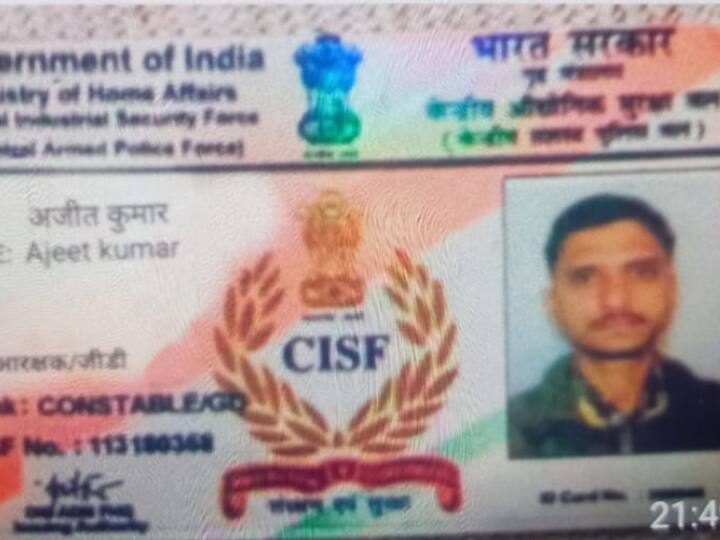 Indore Online Fraud: खुद को CISF का जवान बताकर चपत लगाना चाहता था ठग, कोई ना पहचाने इसलिए अपनाया ये तरीका Indore He called himself CISF jawan to commit cyber crime did not succeed ANN Indore Online Fraud: खुद को CISF का जवान बताकर चपत लगाना चाहता था ठग, कोई ना पहचाने इसलिए अपनाया ये तरीका