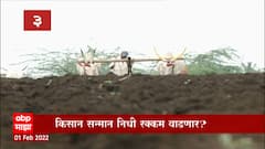 TOP 25 : टॉप 25 न्यूज बुलेटिन :01फेब्रुवारी 2022 : ABP Majha