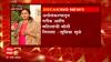 Supriya Sule on Budget 2022 : अर्थसंकल्पातून गरीब आणि महिलांची मोठी निराशा : सुप्रिया सुळे