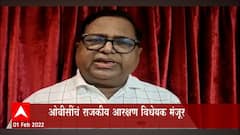 Haribhau Rathod on OBC Reservation: ओबीसी आरक्षणासंदर्भात हरीभाऊ राठोड यांची प्रतिक्रिया ABP Majha