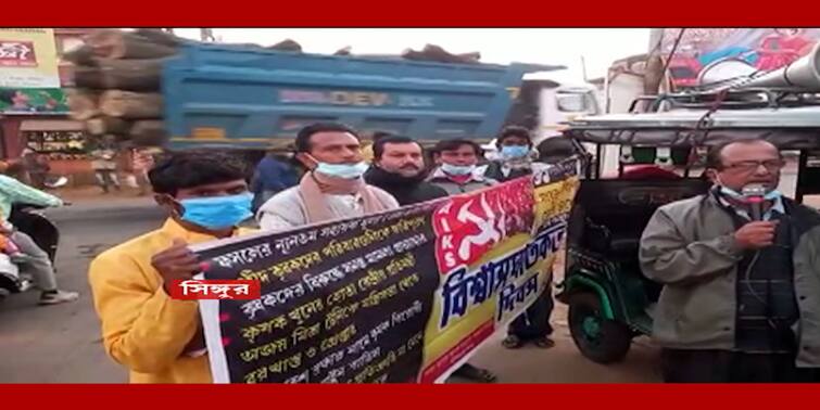 Hooghly CPM Farmers organization call agitation to protest Fish breeding ponds at Singur land সিঙ্গুরে শিল্পের জমিতে মাছের ভেড়ি, বিরোধিতায় আন্দোলনের হুঁশিয়ারি সিপিএমের কৃষক সংগঠনের