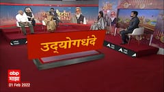 Sunil Tambe on Union Budget : MSP ची रक्कम शेतकऱ्यांना मिळावी यासाठी योग्य धोरणं बजेटमध्ये नाही