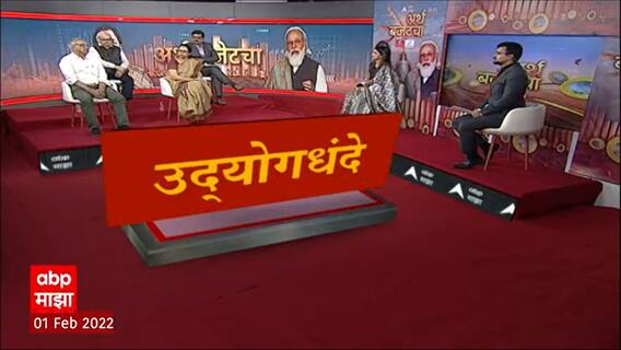 Sunil Tambe on Union Budget : MSP ची रक्कम शेतकऱ्यांना मिळावी यासाठी योग्य धोरणं बजेटमध्ये नाही