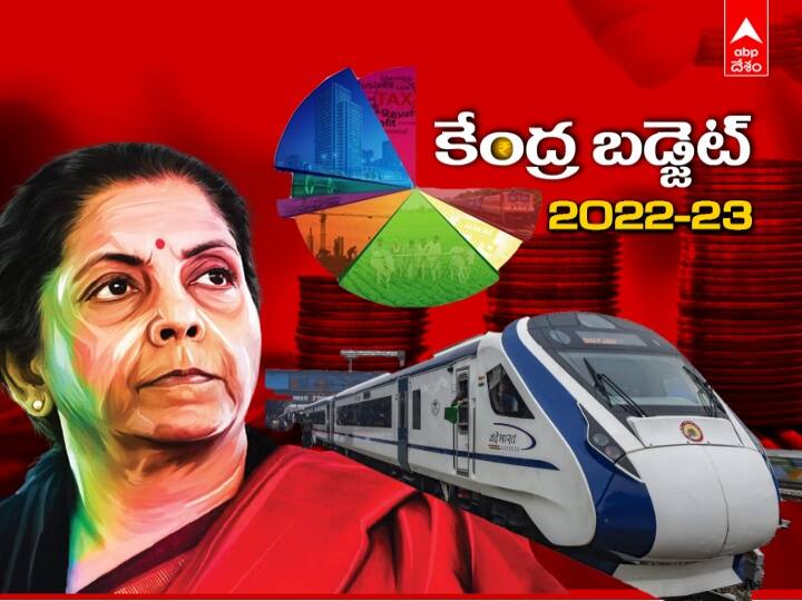 Union Budget 2022 Highlights Rail Budget 400 new generation Vande Bharat trains in 3 years- FM Nirmala Sitharaman Vande Bharat Trains: 3 ఏళ్లలో 400 వందే భారత్ రైళ్లు: నిర్మలా సీతారామన్